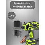 Мини аппарат контактной сварки Andaix для аккумуляторов 18650 - Изображение 6