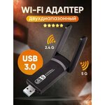 Усилитель TP-Link Wi-Fi сигнала AC1200 OneMesh Wi-Fi Range Extender/Signal Amplifier, dual-band Wi-F - Изображение 7