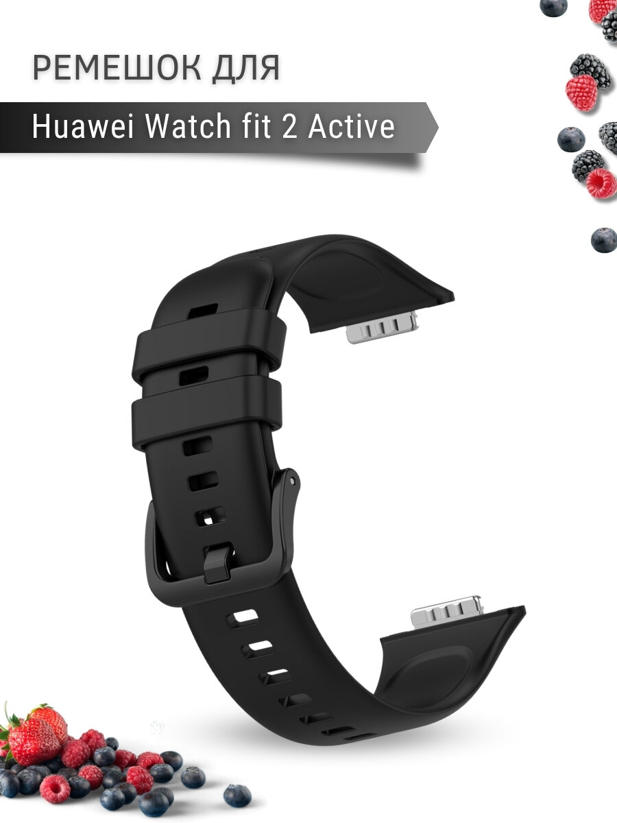 PADDA Ремешок для Huawei Watch Fit 2 Active силиконовый, оливковый