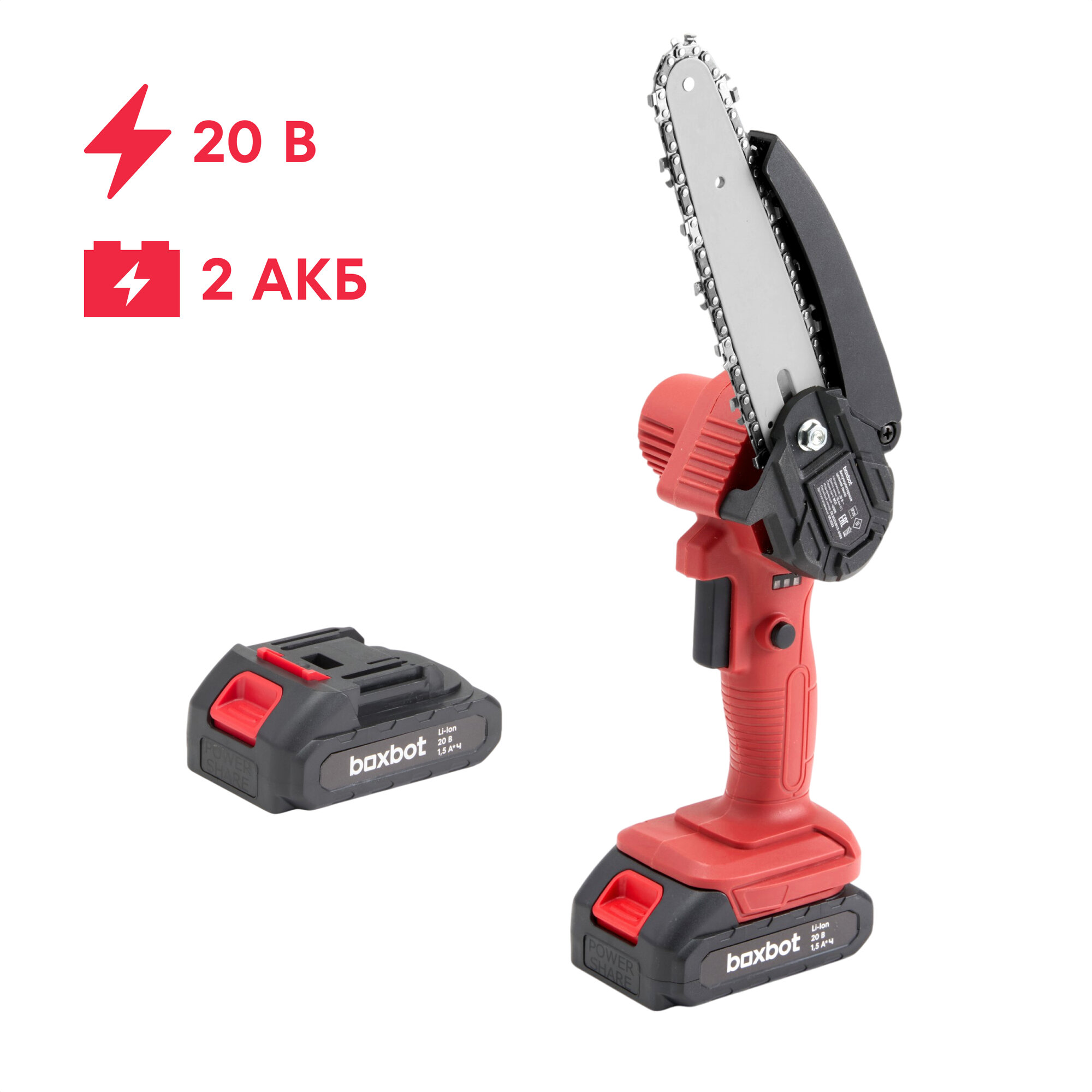 Пила сетевая  Boxbot BCS-20BS