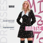 Платье женское с воротником MIST - Изображение 1