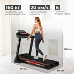 Беговая дорожка DfC T30 - Изображение 3