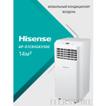Сплит-система Hisense AS-09HR4RLRKC01 - Изображение 7