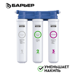 Фильтр для воды под мойку 5 ступеней c обратным осмосом и насосом NW-RO50-A1 - Изображение 2