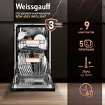 Weissgauff TDW 4017 / TDW 4017 D / TDW 4017 DS - Изображение 1