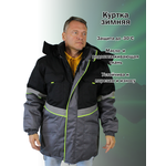 Спец. костюм Жилет сигнальный Тип5Т, цв. оранж.(р. L-XL/48-54) - Изображение 1