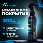 Реставратор фары Набор для ручной полировки без машинки Ремкомплект Защитное полимерное покрытие в комплекте - Изображение 4