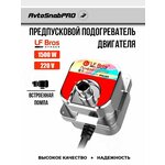 Автономный воздушный отопитель MARYMORALS / 5кВт / 12В / Пульт ДУ - Изображение 1