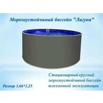 Детский бассейн Intex Swim Center 56494 Pinwheel, 229х56 см - Изображение 2