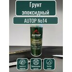 Грунт универсальный Быстросохнущий акрил KUDO 520 мл белый 6шт - Изображение 4