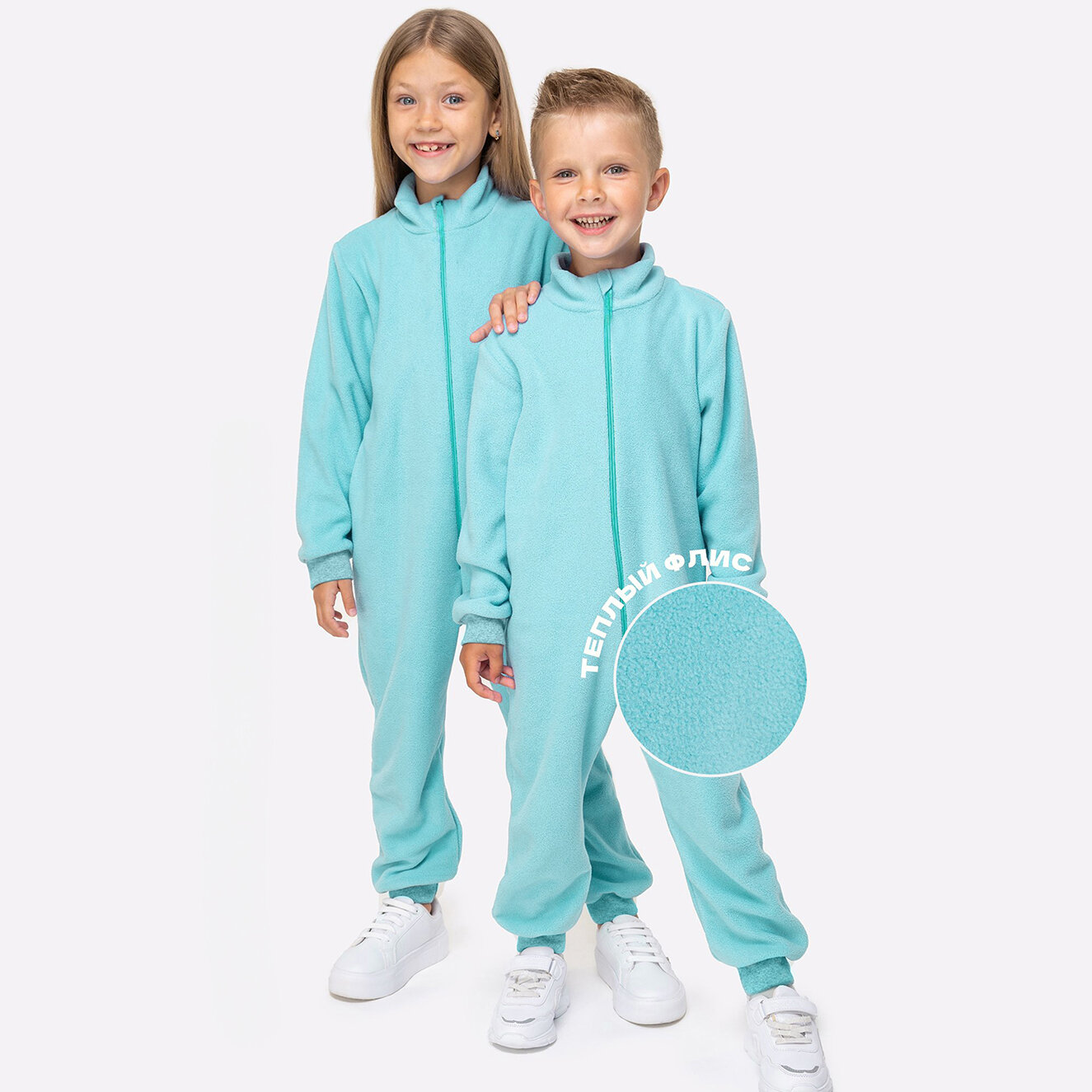 Комбинезон Happyfox флисовый детский однотонный, теплая поддева для детей HFUT279SHфуксия