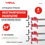 Винтовая струбцина Rockforce RF-6454 - Изображение 2