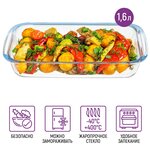 Форма для выпечки Termico Gold 220489/220502 - Изображение 1