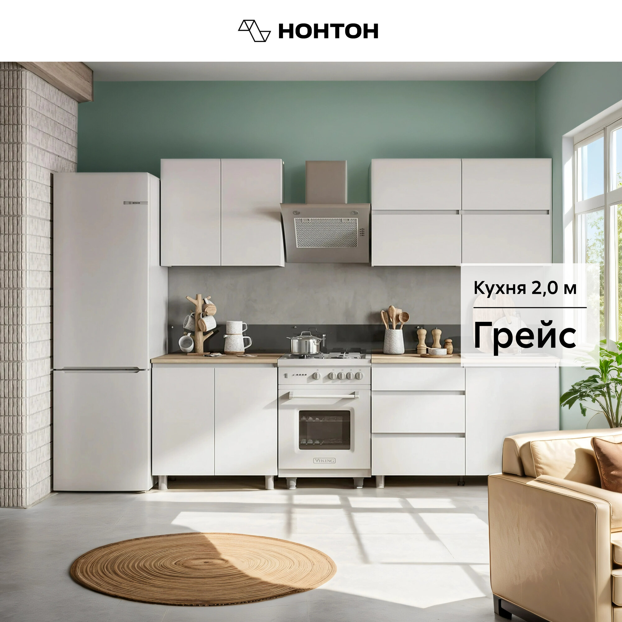 Кухня Нонтон Эккервуд 1.2 м графит серый