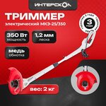 Триммер аккумуляторный бесщёточный WORX WG185E.9, 40В, 38см, без АКБ и ЗУ, коробка - Изображение 2