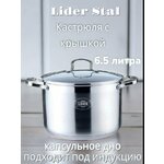 Кастрюля стеклянной крышкой. Размер: 14х8 см. (1,2 л) с антипригарным покрытием, цвет: коричневый. - Изображение 6