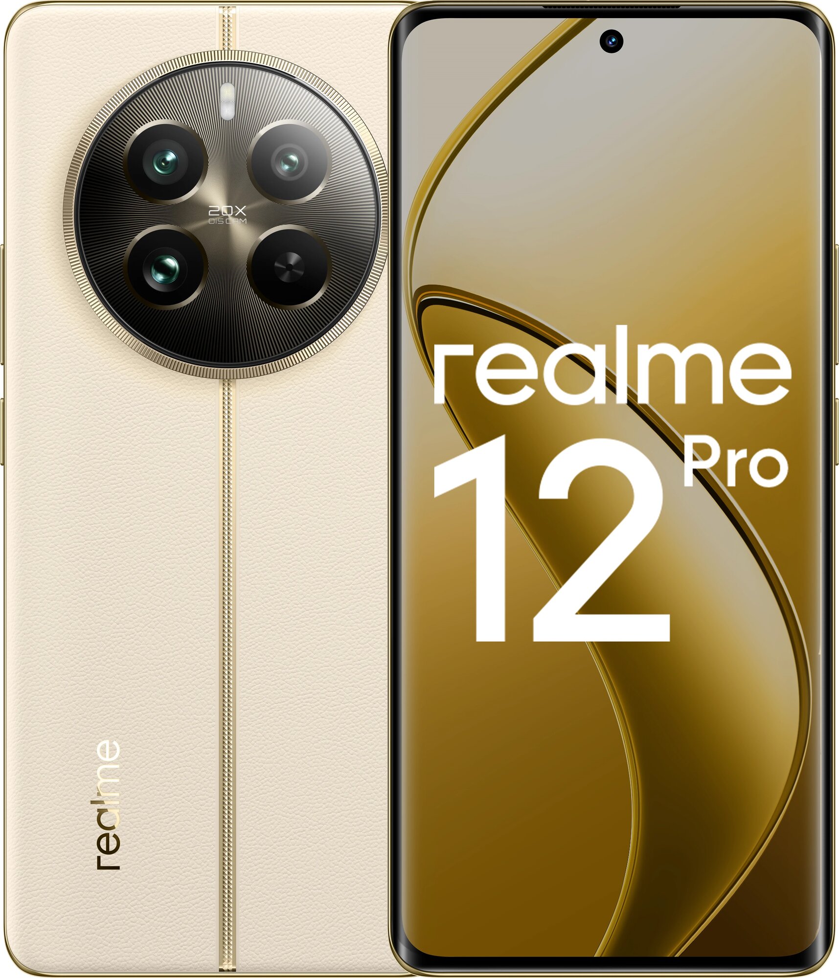 Смартфон realme 12 Pro