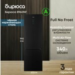 Холодильник Бирюса M124 - Изображение 5