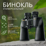 Бинокль Nikon Aculon A211 10x50 - Изображение 3