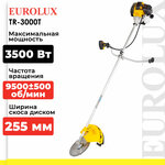 Триммер бензиновый Eurolux TR-1000T, 1.8 л.с., 46 см - Изображение 1
