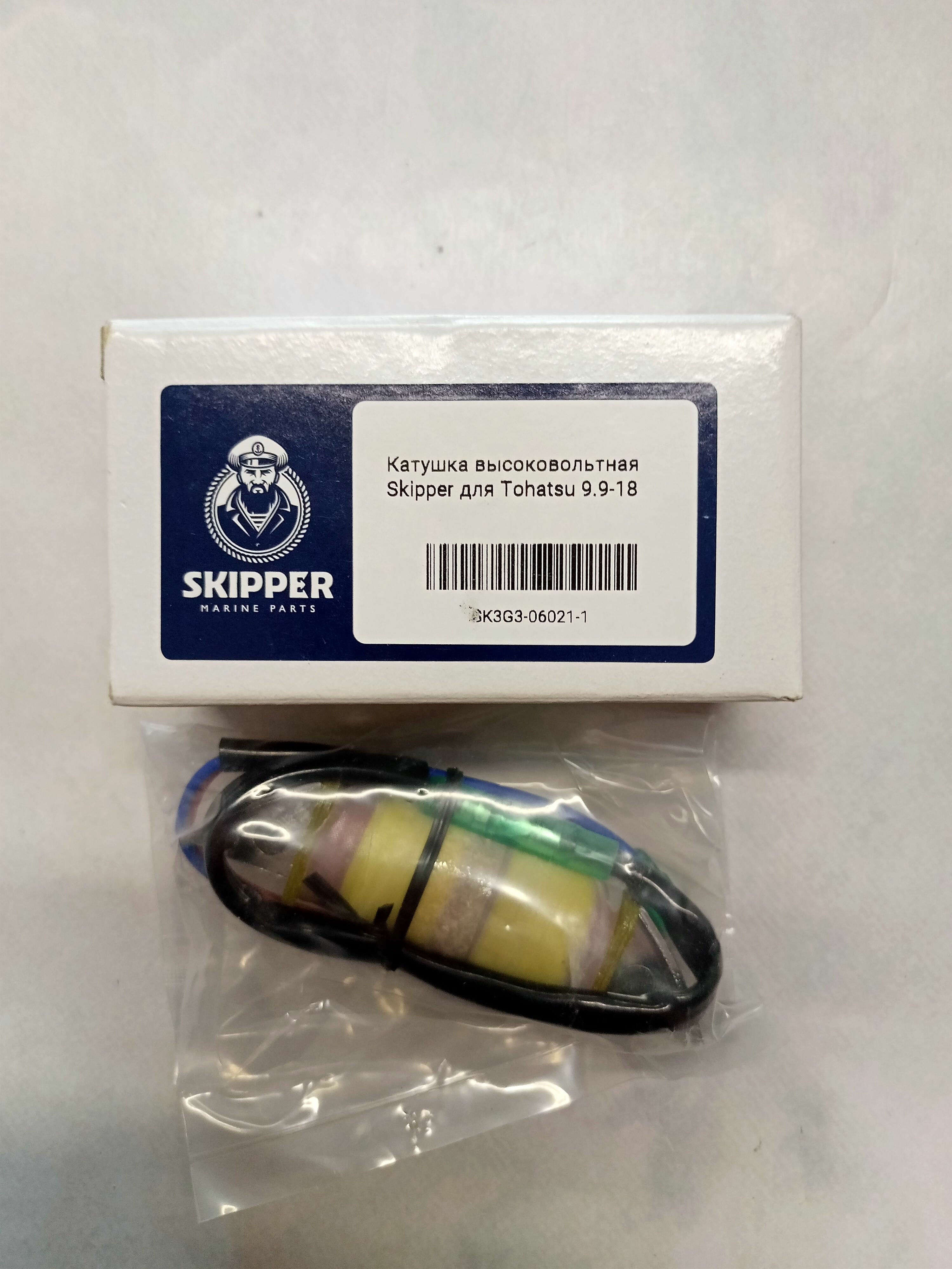 Катушка зажигания под маховик для лодочного мотора Tohatsu 9.9-18 (3G3-06021-1)