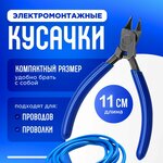 Кабелерез 160мм / кусачки для проводов и проволоки - Изображение 5