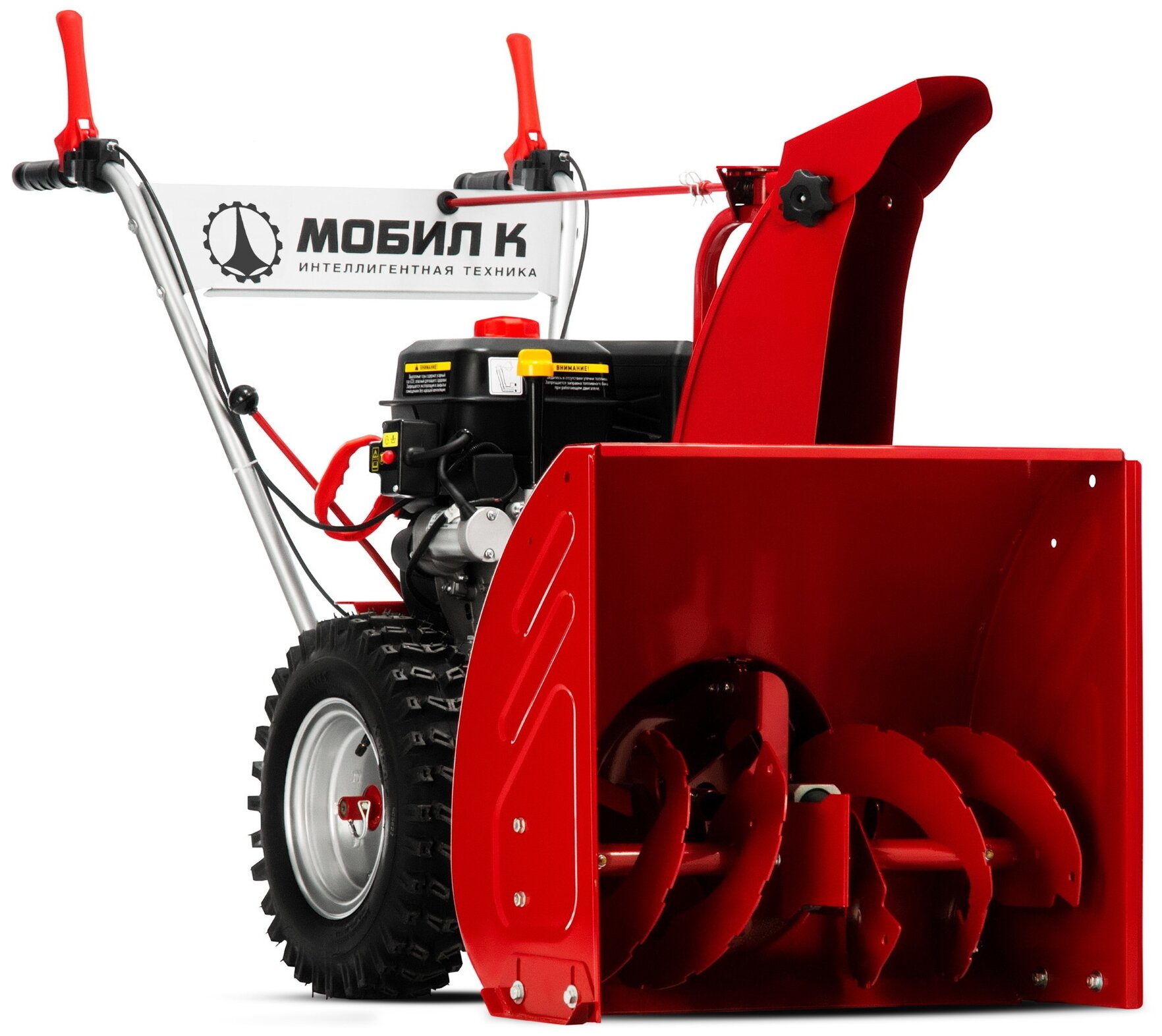 Снегоуборщик бензиновый Мобил К С65 Б6,5 ПРО, 7 л.с.