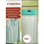 Раздвижная сушилка для белья / VARDA - Изображение 1