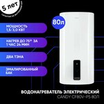 Водонагреватель Candy 100L GA0G7RE00RU CR100V-HE1(R) - Изображение 2