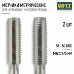 Набор метчиков М27*1,5 (0361, 0363) СССР - Изображение 3