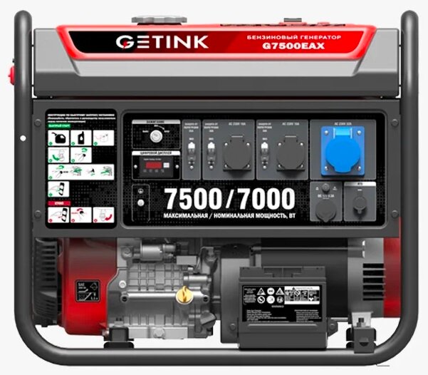 Бензиновый генератор 7кВт, G7500ЕАX Getink 11008
