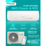 Сплит-система Hisense AS-09HR4RLRKC01 - Изображение 2