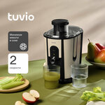 Соковыжималка" шнековая / Для фруктов, загрузочное место 75 мм - Изображение 4