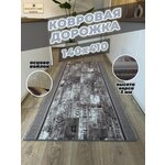 Ковровая дорожка на отрез. 100% PP BCF, с коротким ворсом. - Изображение 5