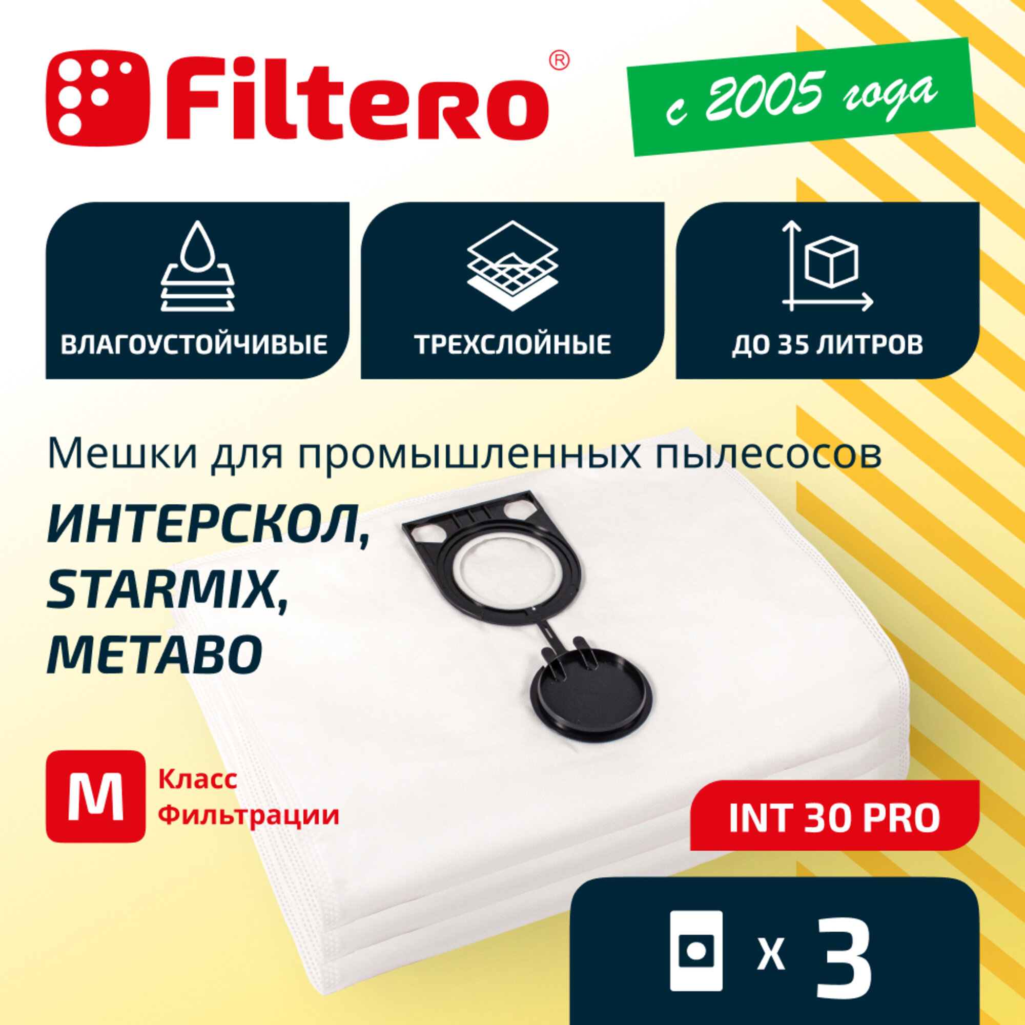 INT 30 Pro мешки для пылесоса METABO, STARMIX, KRESS 3шт