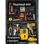 Шуруповерт аккумуляторный ударный Dexter 20VIDV2-180.1, 20 В Li-ion, без АКБ и ЗУ - Изображение 1