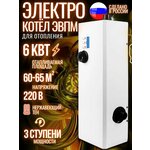 Газовый котел MIZUDO М36TH 36кВт (с 3-ходовым клапаном), одноконтурный, турбированный OpenTherm - Изображение 1