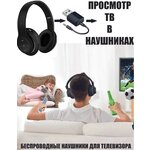 Беспроводные игровые наушники TWS - Изображение 1
