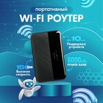 Усилитель TP-Link Wi-Fi сигнала AC1200 OneMesh Wi-Fi Range Extender/Signal Amplifier, dual-band Wi-F - Изображение 6