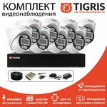 Комплект видеонаблюдения IP Ps-Link KIT-A201IP 1 камера для помещения 2Мп - Изображение 5