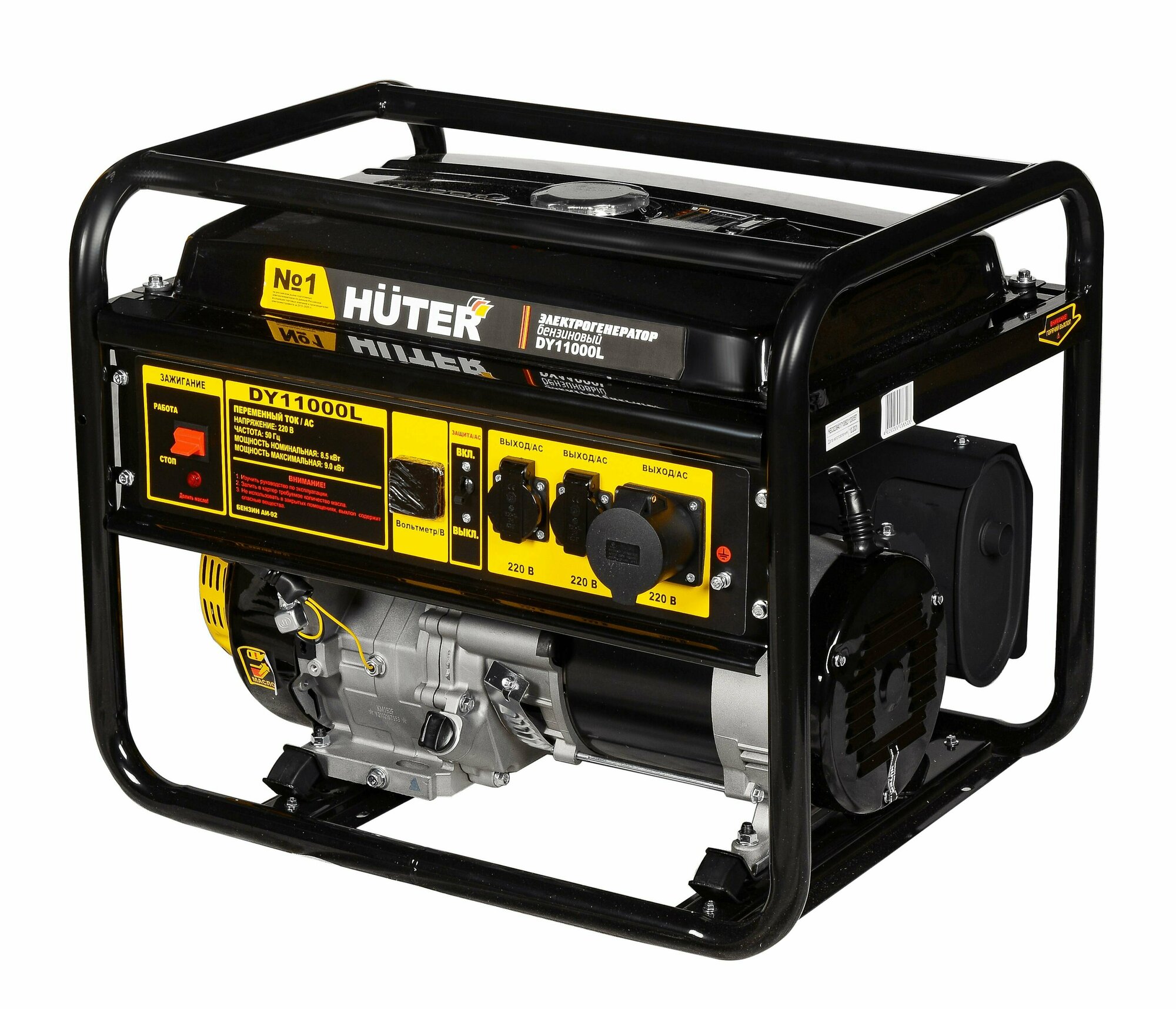 Электрогенератор DY11000L Huter