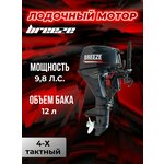 Т60A, T75/85/90, 3-13"x13.0" - Изображение 7