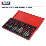 Набор метчиков М27*1,5 (0361, 0363) СССР - Изображение 1