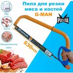 Нож узбекский Пчак, длина лезвия 12 см - Изображение 1