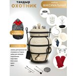 Тандыр "Сармат Большой" h-103 см, d-59, 125 кг, 8 шампуров, кочерга, совок - Изображение 8