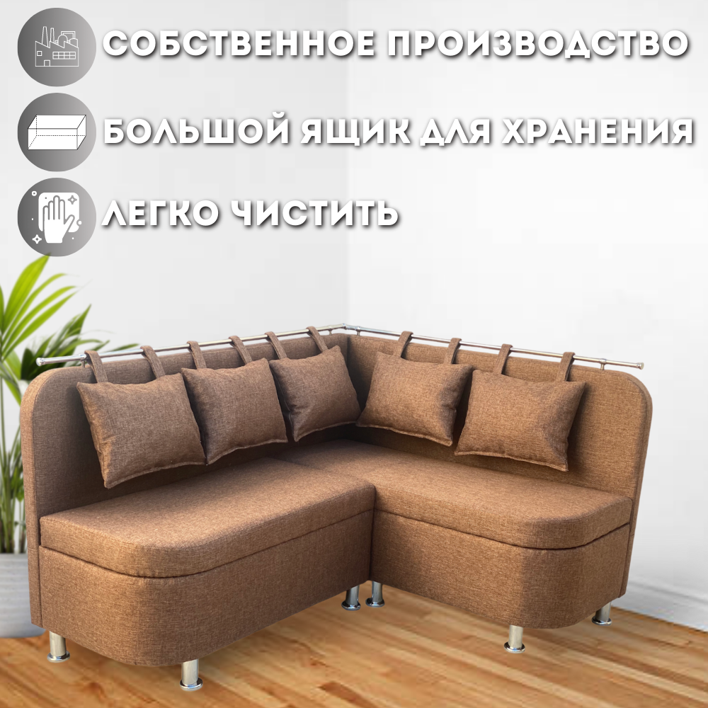 Кухонный диван Кухонный уголок (диван) "Элегант" с ящиками