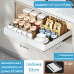 Полка для кухни, органайзер для хранения, 35,5*17*33 см - Изображение 1