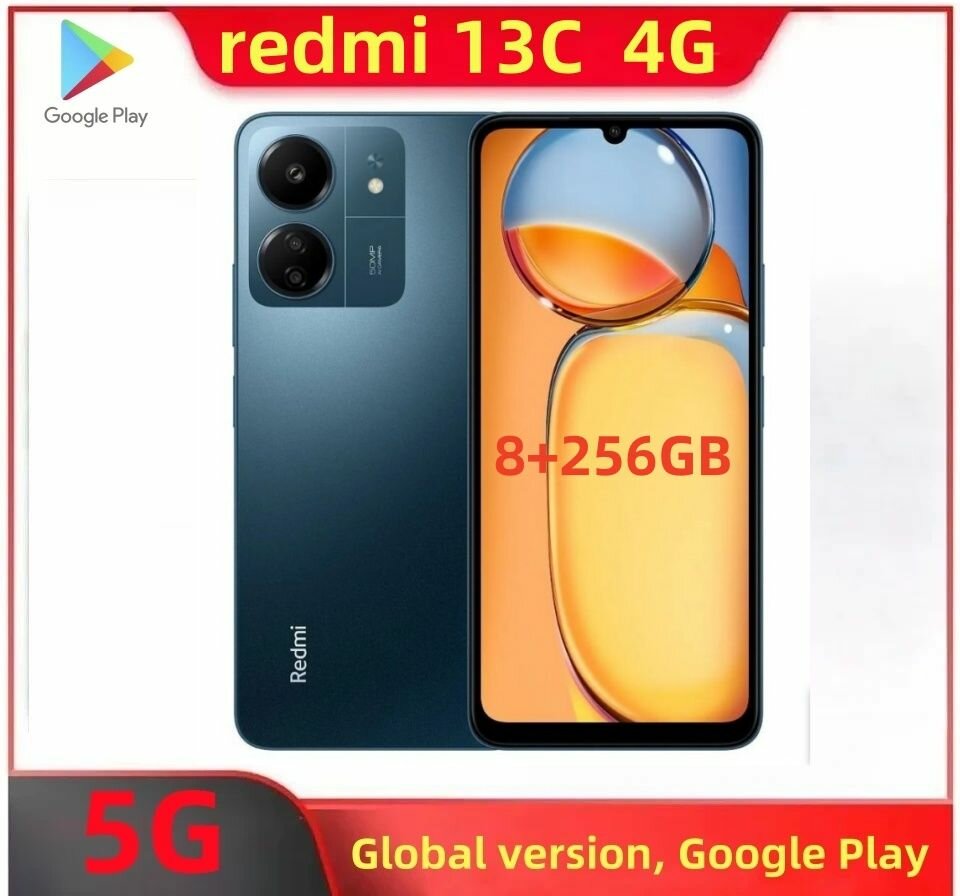 Xiaomi GG2, Смартфон Redmi 13C 4G 8+256GB(поддержка русского, Google Play, NFC