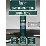 Грунт универсальный Быстросохнущий акрил KUDO 520 мл белый 6шт - Изображение 8