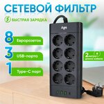 Perfeo сетевой фильтр POWER SPRING, 2500W, 4,0м, 3 розетки, 2USB +1TYPE-C (QC3.0+PD 20W) черный. - Изображение 1